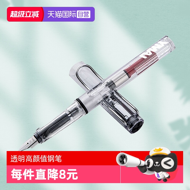 【自营】德国Lamy凌美狩猎者钢笔墨囊吸墨器自信透明笔杆可替换笔芯大学生墨水笔男女书写开学礼物文具高颜值