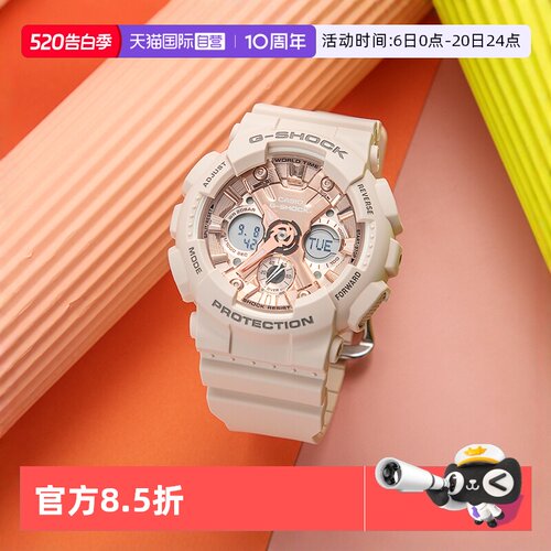 卡西欧直营独角兽运动风电子手表