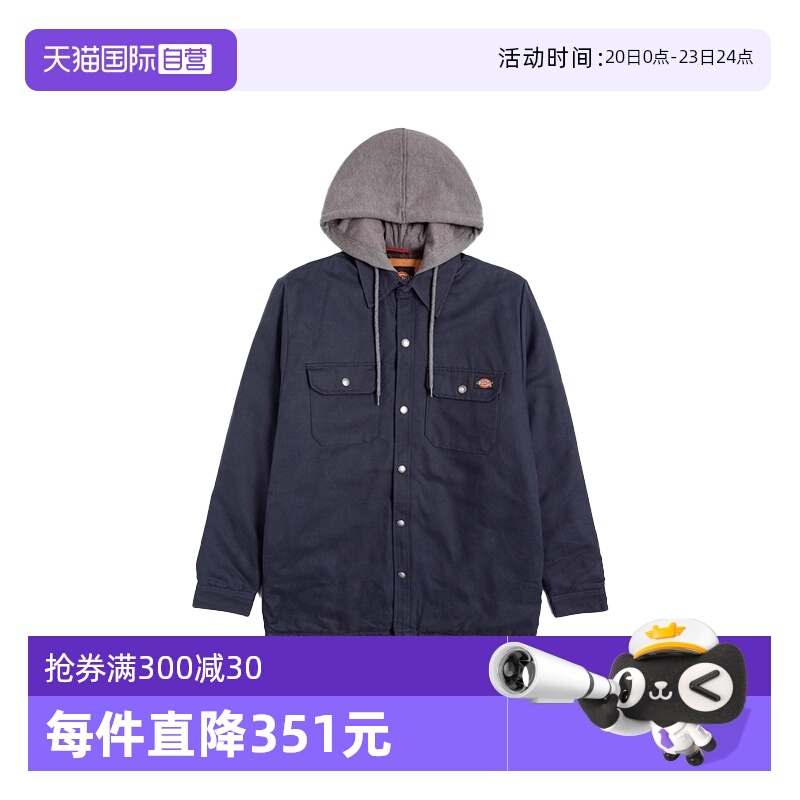 【自营】亏本清仓 Dickies男士假两件连帽宽松大码工装夹克外套