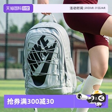 【自营】Nike耐克双肩包男女包运动包学生书包电脑包背包DV1296