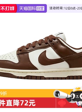 【自营】Nike耐克男女鞋运动鞋百搭低帮复古滑板鞋DD1503-124