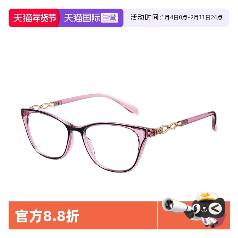 【自营】CYXUS防蓝光老花镜女2025新款中老年高清防辐射老人眼镜,ZIPPO/瑞士军刀/眼镜,老花镜,淘宝优惠券,粉丝福利购,淘宝优惠卷