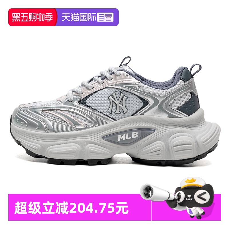 【自营】MLB男鞋女鞋黑色时尚运动简约复古休闲鞋3ASHWD15N-50GRL