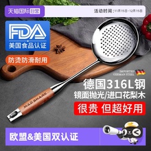 【自营】狂鲨316L不锈钢漏勺厨房家用食品级过滤捞勺火锅大号笊篱
