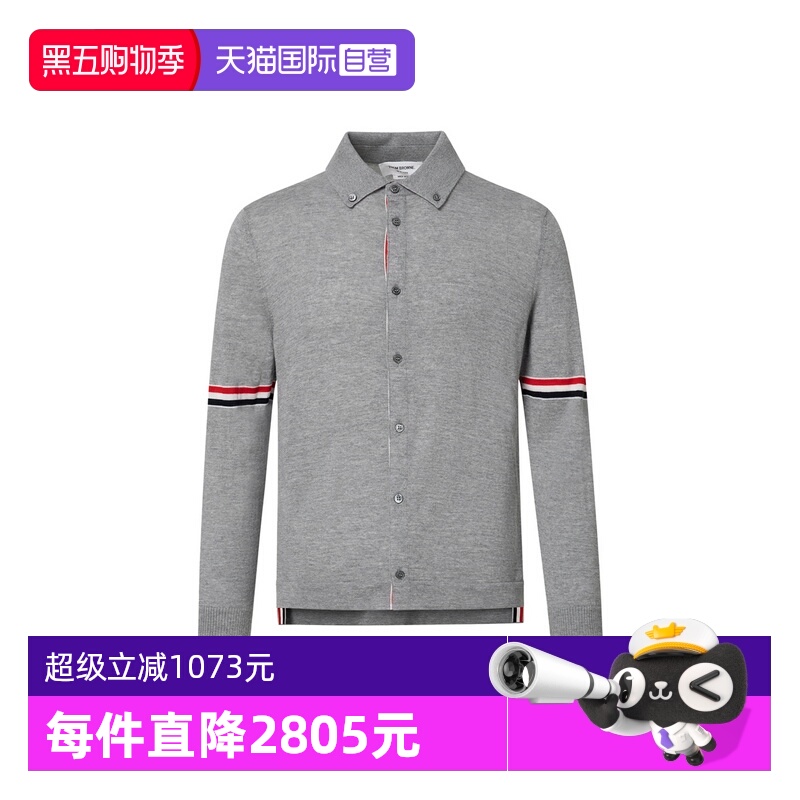 ThomBrowne翻领羊毛开襟针织衫
