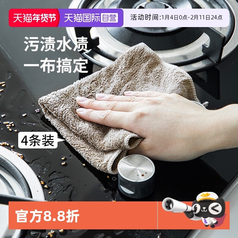 【自营】霜山三角纤维抹布厨房水槽多功能清洁吸水吸油桌面清洁布,家庭/个人清洁工具,抹布,淘宝优惠券,粉丝福利购,淘宝优惠卷