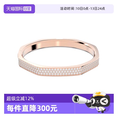 【自营】Swarovski/施华洛世奇原创设计男女同款手镯手链5655626