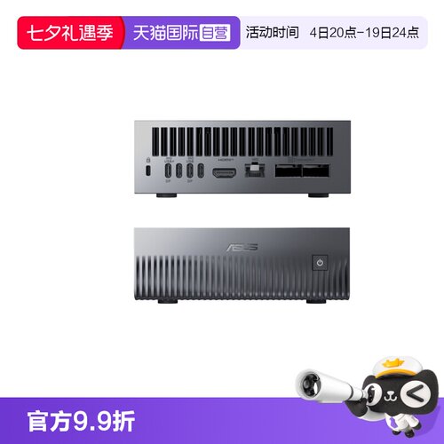 【自营】ASUS/华硕Ascent GX10 迷你工作站主机AI电脑NVIDIA DGX