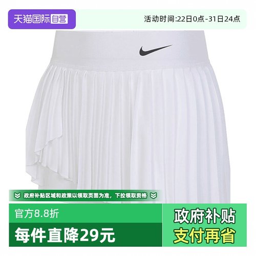 【自营】NIKE耐克女子运动针织裙DR6850-100