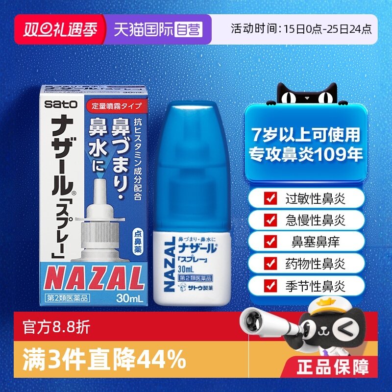 海外直邮商品为不影响发货请及时上传身份证