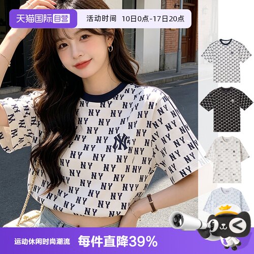 【自营】MLB美职棒T恤男装女装奶油色运动服休闲上衣复古老花短袖