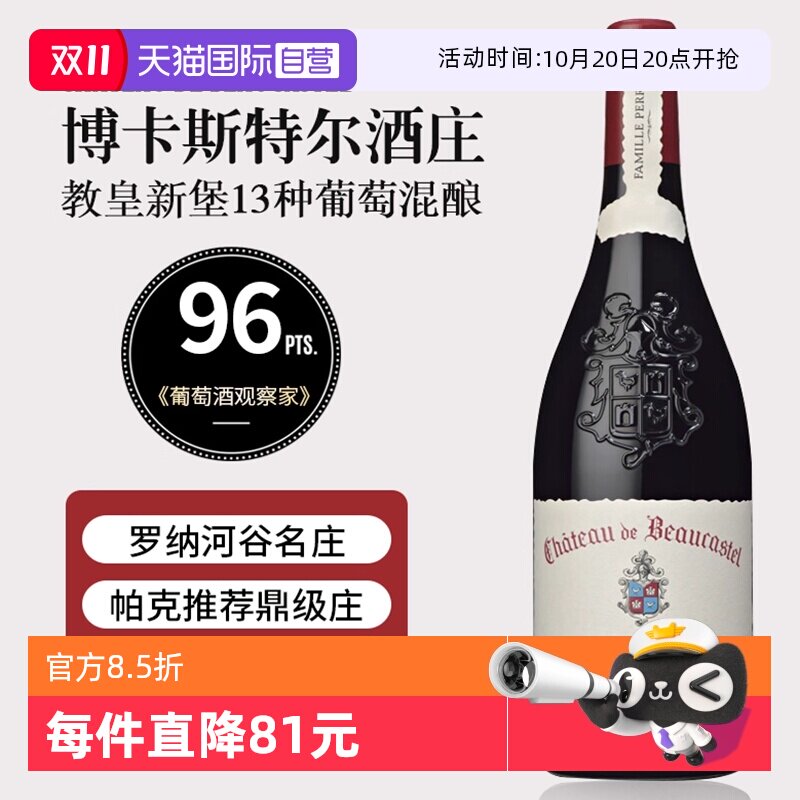 ����Ӫ������ʫ᷹ű��̻��±������ѾƲ���˹�عű��̻��±��ɺ�