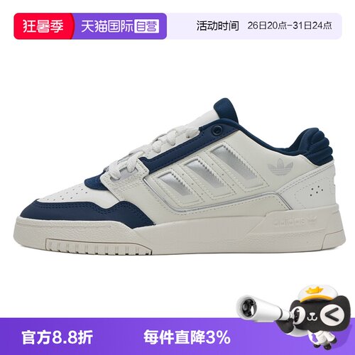 【自营】Adidas阿迪达斯板鞋男女鞋透气运动鞋时尚休闲鞋JS3251