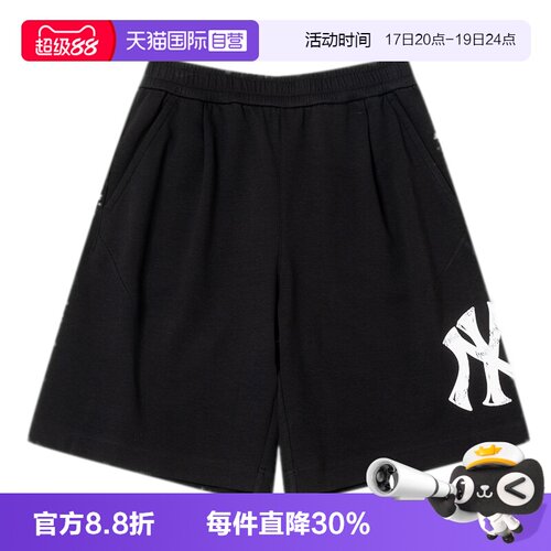 【自营】MLB针织短裤男女裤舒适透气简约运动裤户外时尚休闲短裤
