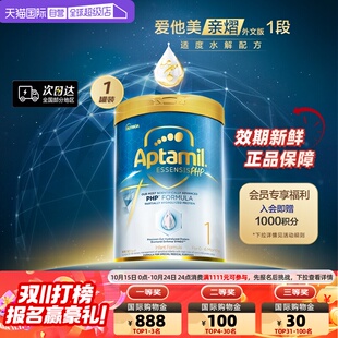 奇迹白罐适度水解婴儿益生菌奶粉1段900g 爱他美亲熠 自营