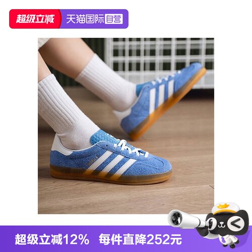 【自营】Adidas阿迪三叶草中性GAZELLEINDOOR运动休闲鞋KH6038