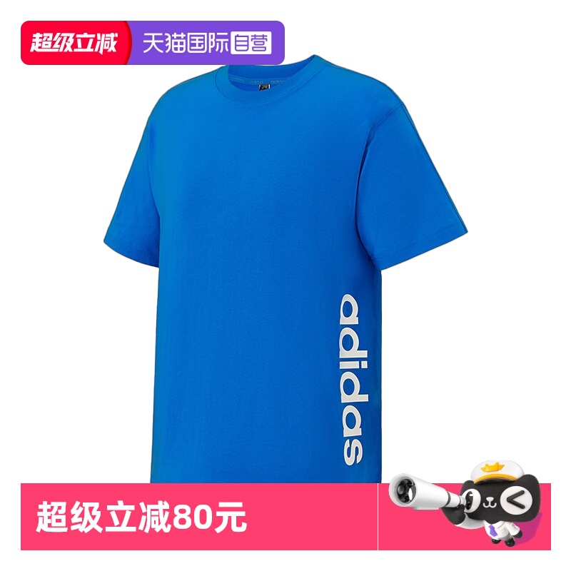 【自营】阿迪达斯ADIDAS男女春夏款运动服休闲百搭T恤短袖JM2261