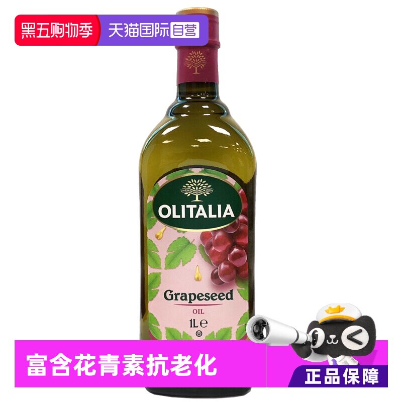 ����Ӫ�����������olitalia������������1L���������ظ��̵�決