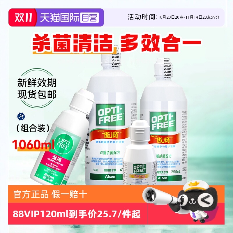 正品保证 新鲜效期 下单送豪礼