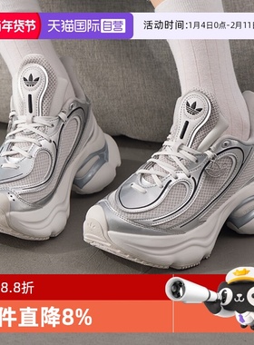 【自营】阿迪三叶草OZVENUZ 复古跑步鞋男女款运动鞋休闲鞋KI0557
