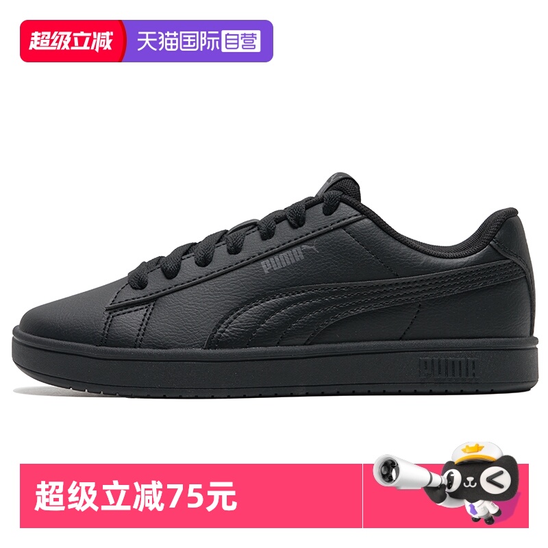 旗舰店正品 商场同款