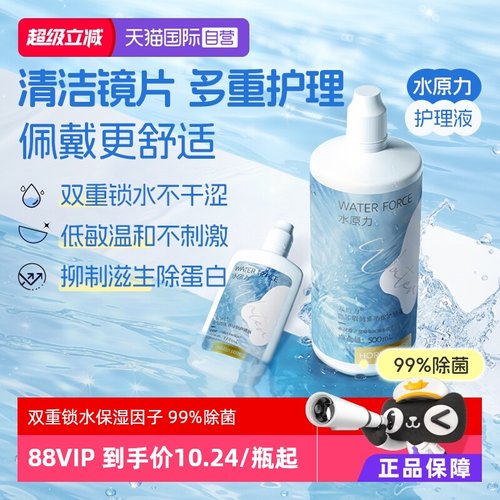 多功能清洁杀菌