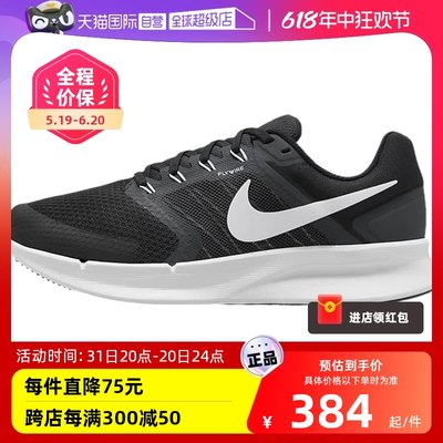 自营舒适跑步鞋Nike/耐克