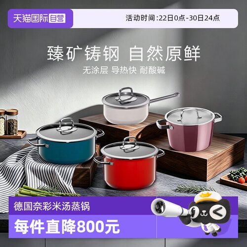 WMF奈彩米不粘汤锅蒸锅炖煮锅