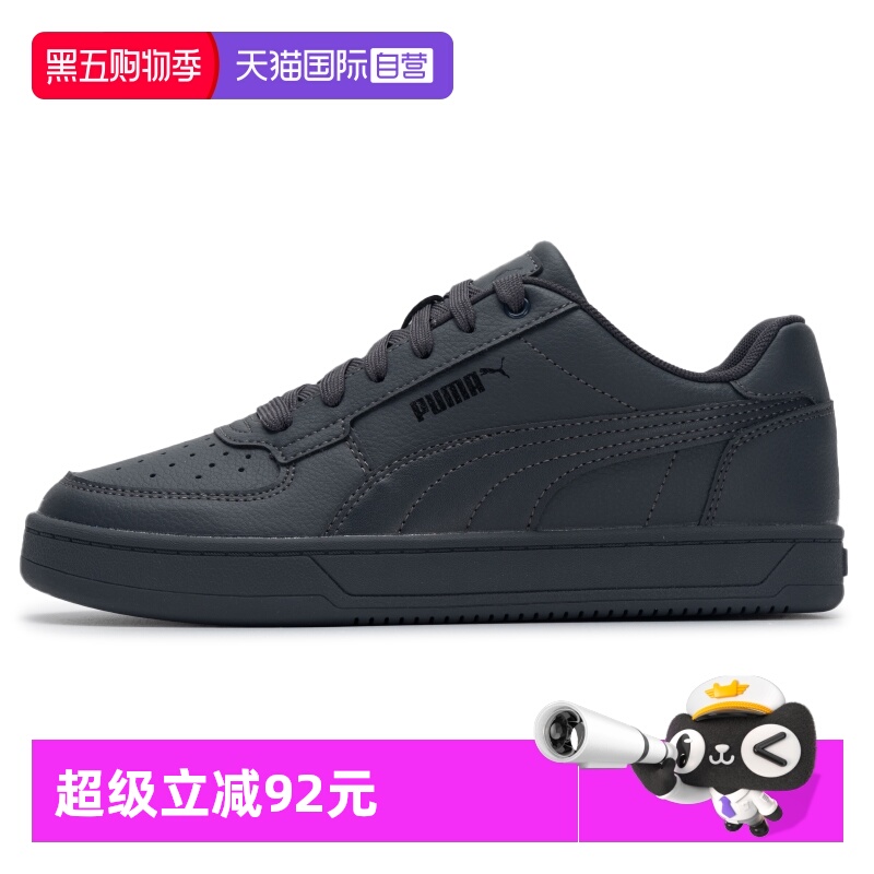 【自营】Puma彪马板鞋男鞋女鞋新款Puma Caven 2.0轻便透气休闲鞋