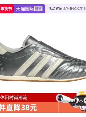 【自营】Adidas阿迪三叶草中性款休闲鞋运动板鞋百搭潮流款JS4023
