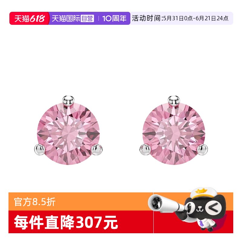 【自营】Swarovski/施华洛世奇圆形水晶设计女士耳钉耳饰5717577