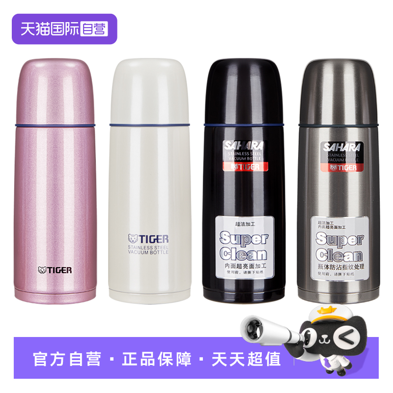 TIGER/虎牌保温杯CSC-A350
