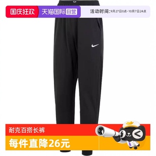 DQ5406 010 TAPER針織長褲 Nike耐克男子AS 自營 PANT