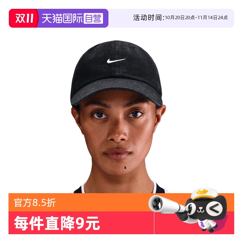 【自营】耐克中性CLUB CAP U CB DENIM 24 L运动弯沿帽HF0383-010