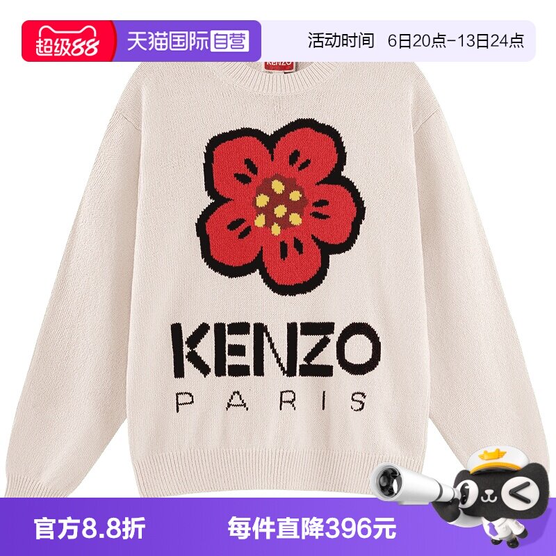 【自营】KENZO高田贤三 男士/女士长袖针织衫套头衫 5PU380 3LD