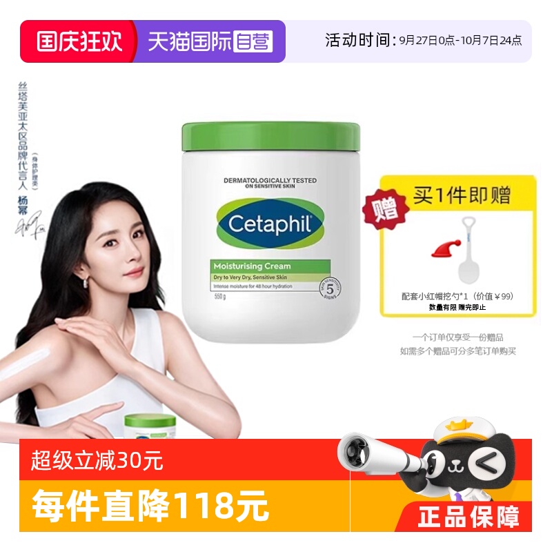 【国内版】不含烟酰胺大白罐550g