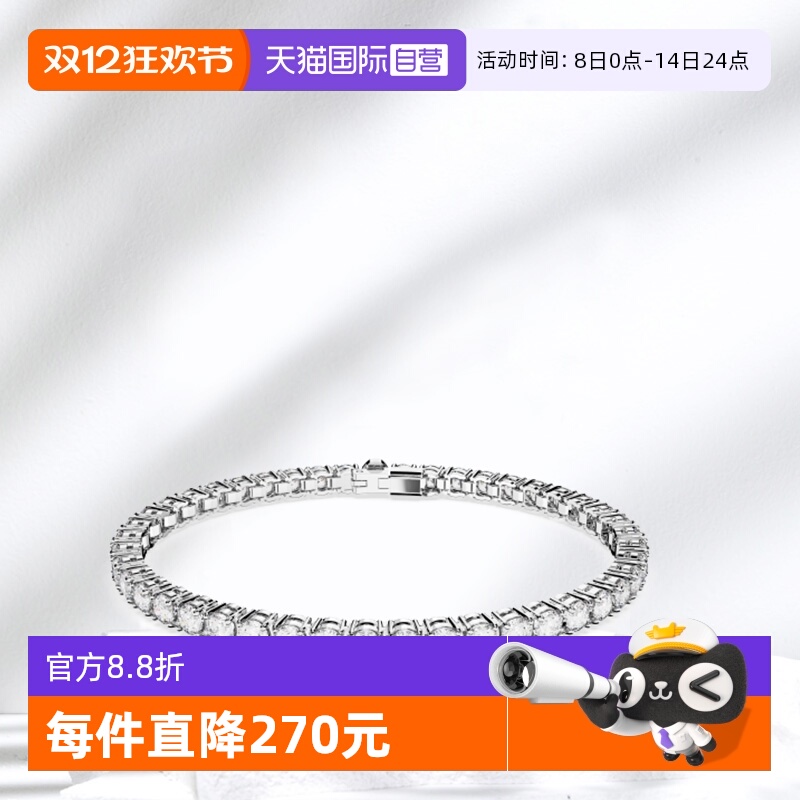 Swarovski/施华洛世奇女士手链