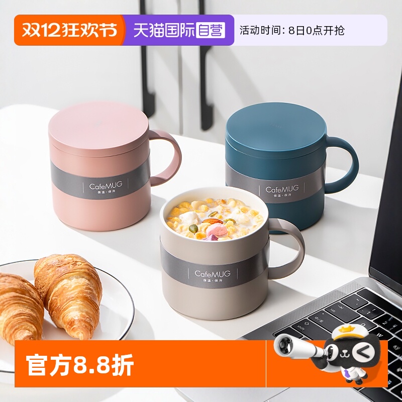 asvel陶瓷内胆咖啡保温杯马克杯