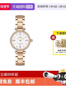 【自营】COACH/蔻驰手表女CARY晶钻繁星白母贝盘石英女表14503099