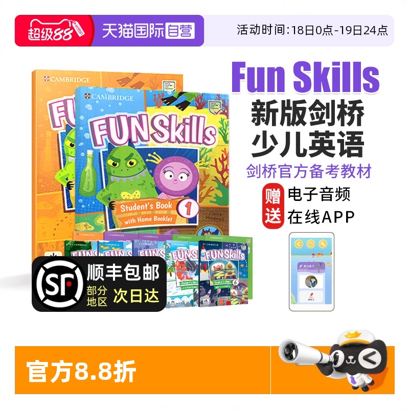 FunSkills剑桥国际少儿英语