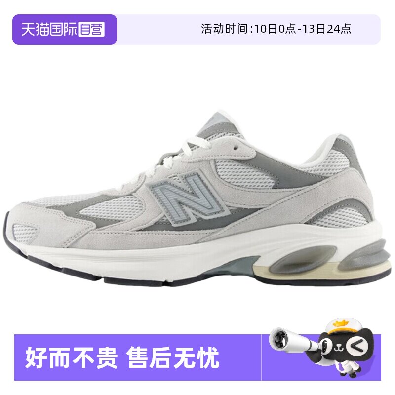 【自营】New Balance NB男女鞋运动慢跑鞋复古鞋休闲鞋U201011N