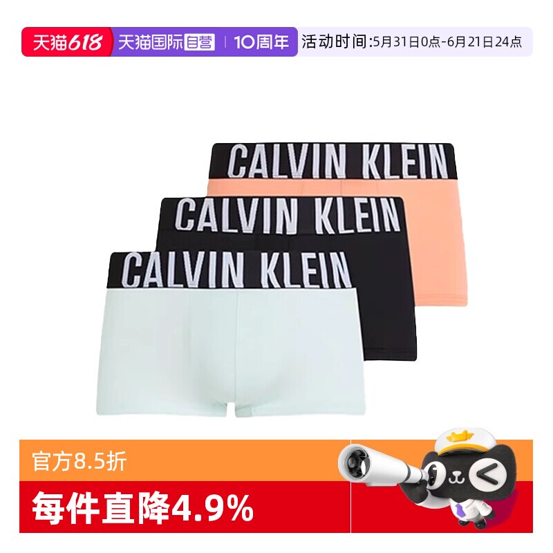 【自营】CK内裤男士时尚宽边平角内裤低腰男款四角内裤 NB3611A