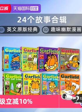 【自营】预售 加菲猫漫画三合一 GARFIELD FAT CAT 3 PACK 8册合订本 24个故事合辑英文原版经典趣味幽默漫画 Jim Davis