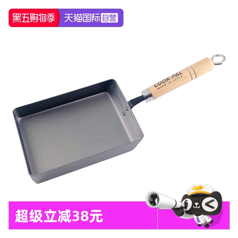 日本进口吉川COOK-PAL玉子烧煎锅