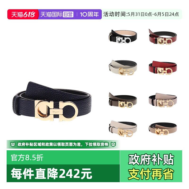【自营】Ferragamo/菲拉格慕 女士牛皮板扣式腰带皮带 23A565