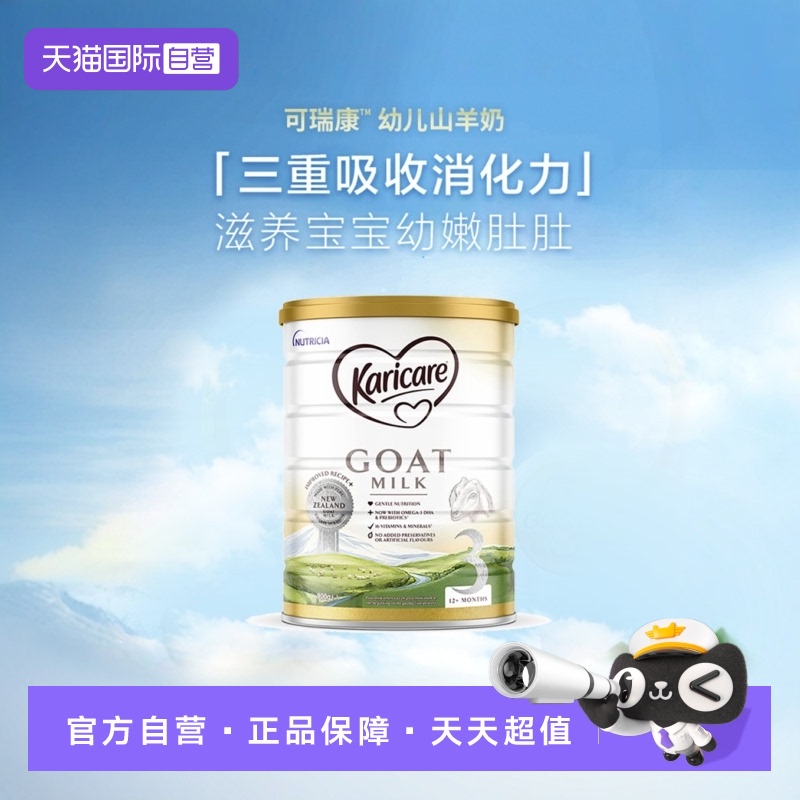 Ӫ̷3karicareӤӤ׶̷Ʒ