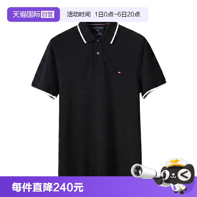 【自营】TOMMY HILFIGER汤米男士合身版型短袖POLO衫商务T恤上衣