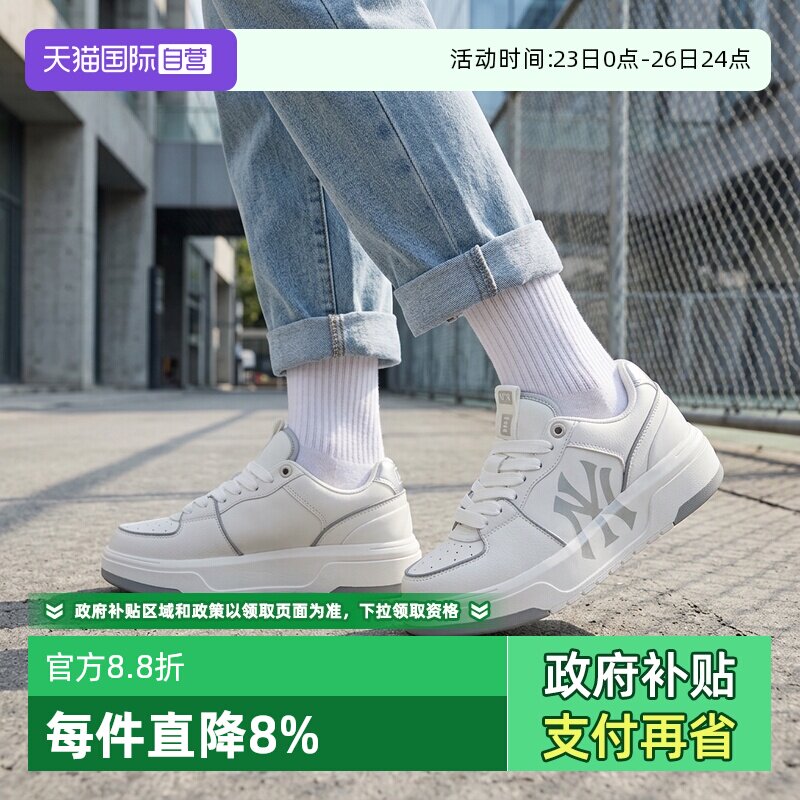 【自营】MLB男鞋女鞋子时尚学长鞋潮流运动情侣板鞋户外休闲鞋潮