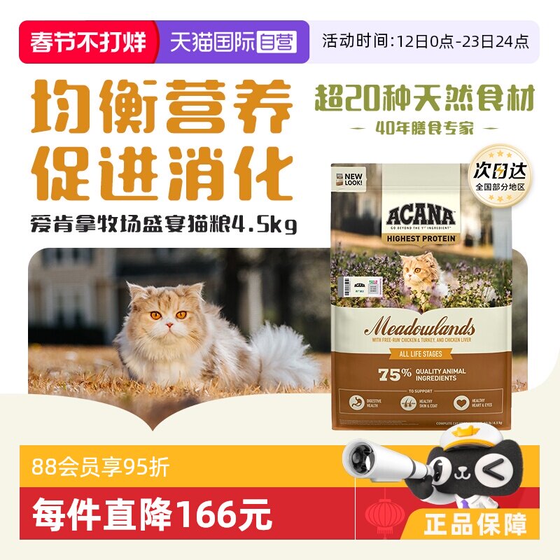 3个月猫粮排行榜（2026年）：专为幼猫设计的真实喂养筛选逻辑
