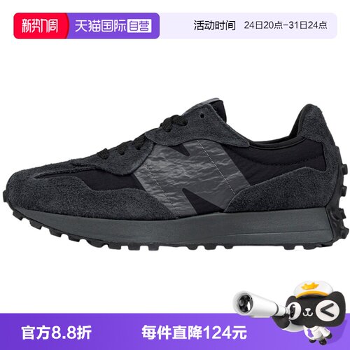 【自营】New Balance男女同款轻便百搭休闲鞋运动慢跑鞋 U327WCD